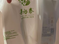 -吴裕泰茶庄(西单店)