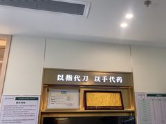 -通透堂中医·精准推拿(万科云城分院)