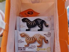 -陕拾叁-西安糕点(北院门创始店)