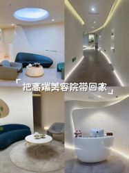 -VE专注问题肌·赛诺龙&科学美肤中心