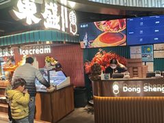 -東盛炭烤自助料理(浦东文峰广场店)