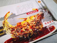 -奥华餐厅·老张记(台基厂店)