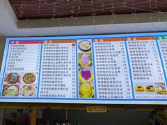 -于春正宗椰奶清补凉炒冰