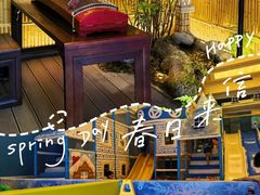 -大江户·温泉洗浴(浑南店)