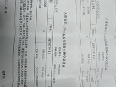 -天津市第三中心医院