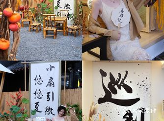 义乌探店| 真的不是在苏州