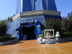 -郑州方特梦幻王国