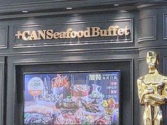 -加餐海鲜自助(集美银泰百货店)