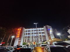 -钱山海鲜大排档