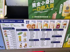 -桂桂茶(恒基名人店)
