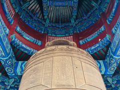 -大钟寺古钟博物馆