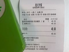 -百事佳烧鸭牛腩(上海虹桥站店)