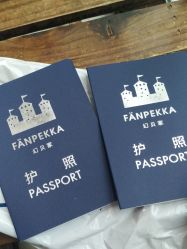 -幻贝家儿童乐园(温州银泰城店)