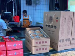 -陈大帅黄桥烧饼(桃园路店)