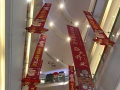 -港悦广场
