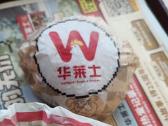 -华莱士·全鸡汉堡(北京枣园店)