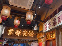 -旧街市鲜货老火锅(大光路店)