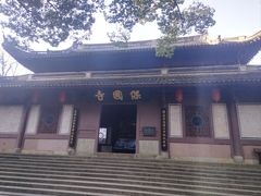 -宁波市保国寺古建筑博物馆