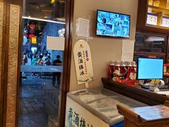 -香园茶社·金陵小灶(老门东店)