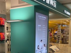 -康朴乐儿童学习桌椅(蓝色港湾店)