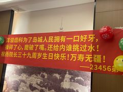 -群姐面馆·海鲜烧烤(同安路二店)