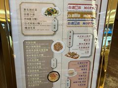 -英皇美食坊(英皇娱乐酒店内)