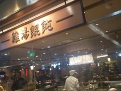 -上海人家花樣年华(中山公园店)