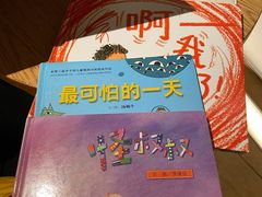 -新华文创·光的空间