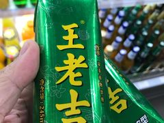 -乾坤饭店