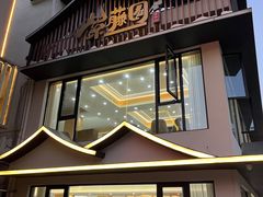 -紫藤园·天目湖大鱼头(南山竹海店)