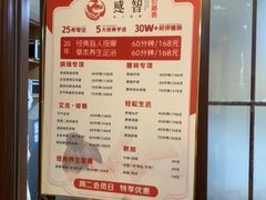 -感智盲人按摩·艾灸·肩颈SPA(岗厦店)