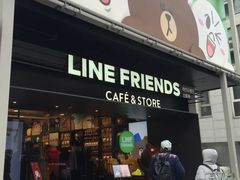 -LINE FRIENDS Garosu-gil Flagship Store