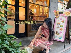 -西关84·History·Art·Cafe