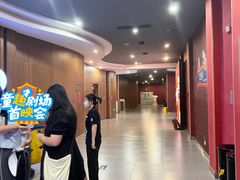 -卢米埃影城(长楹天街IMAX激光店)