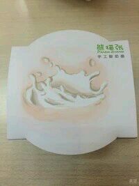 -六时安·熊猫张甜品店(东关街店)