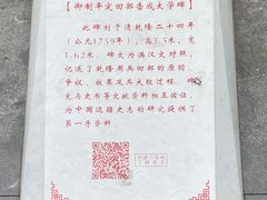 -苏州文庙(姑苏区)