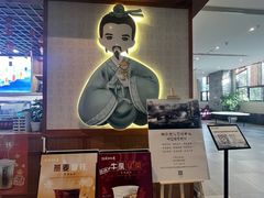 -陆羽泡的茶(集散中心店)