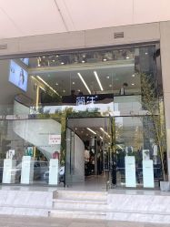 -简法造型·品牌形象店