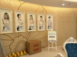 -青岛诺德医学美容医院
