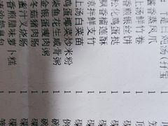 -東海海鲜酒家(中信广场店)