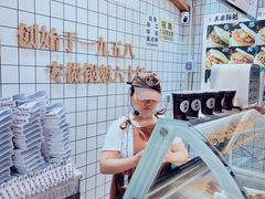 -其乐锅魁(春熙路店)