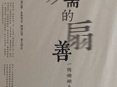 -無用生活空间(北京店)