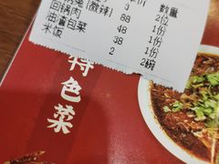 -盛世盐帮·自贡特色(总店)