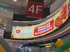 -万达广场(北京槐房店)