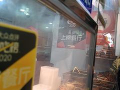 -章云板鸭(总店)