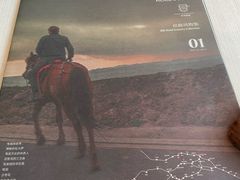 -龟兹KUCINA·新疆菜(前滩L+PLAZA店)