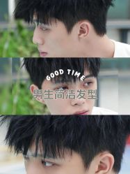 -苏豪美发S A L O N烫发染发