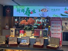-连鹭海鲜·海肠捞饭·海胆饭(星海店)