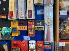 -天坛文创店