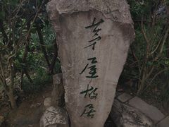 -成都杜甫草堂博物馆
